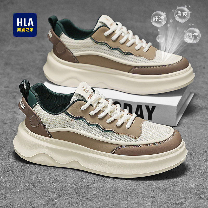 海澜之家男鞋2026新款秋冬季加绒休闲运动棉板鞋男厚底增高小白鞋