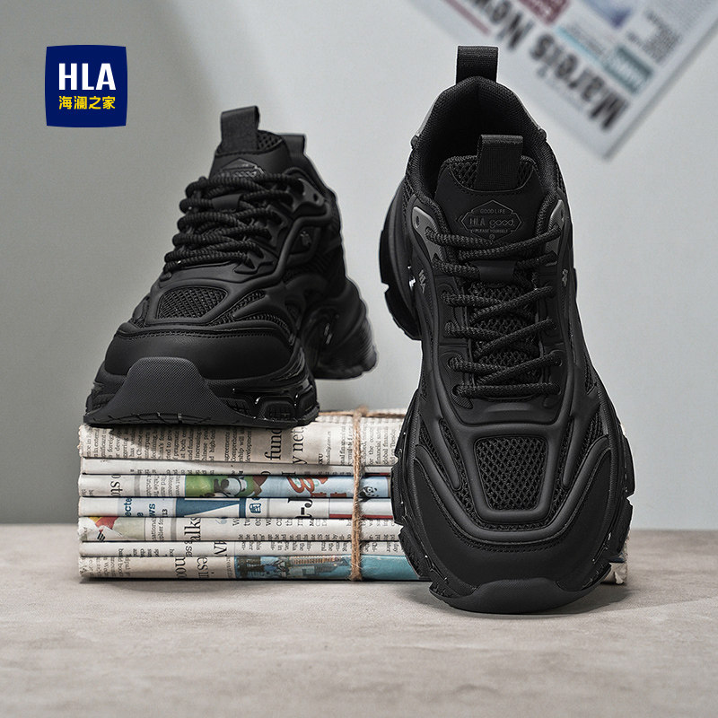 海澜之家黑色男鞋2026新款秋季透气双网休闲运动鞋男士增高老爹鞋,淘宝优惠券,粉丝福利购,淘宝优惠卷