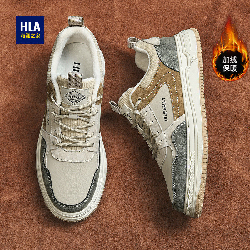海澜之家男鞋2026新款秋冬季加绒棉鞋复古德训板鞋男士低帮休闲鞋,淘宝优惠券,粉丝福利购,淘宝优惠卷
