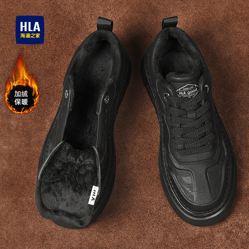 海澜之家男鞋2026新款秋冬季加绒休闲皮面棉板鞋男厚底增高小白鞋,淘宝优惠券,粉丝福利购,淘宝优惠卷