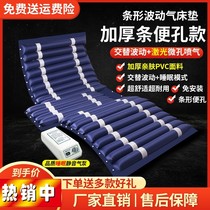 Medical Hip God inflatable cushion bed Inflatable Anti-Bedsore Air Mattress Anti-layering Tattooed Household Patient Bed