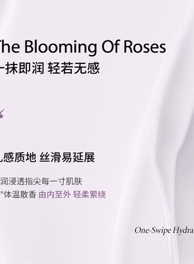IMSOLE不定所自由之境香乳礼盒护手霜保湿润养持久留香淡液体香膏