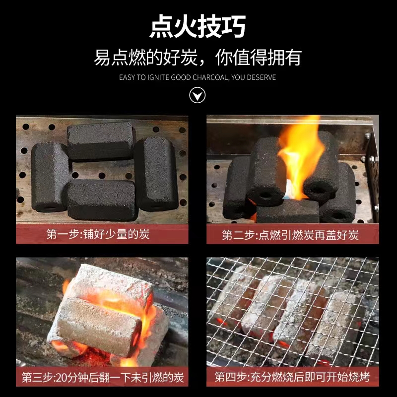 蓝色火宴烧烤炭无烟碳耐燃机制批Bbq家庭烧烤专用户外取暖碳环保 - 图1