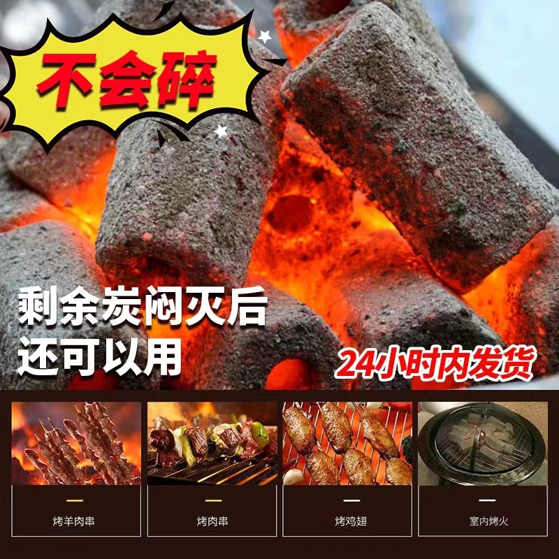 蓝色火宴烧烤炭无烟碳耐燃机制批Bbq家庭烧烤专用户外取暖碳环保 - 图2