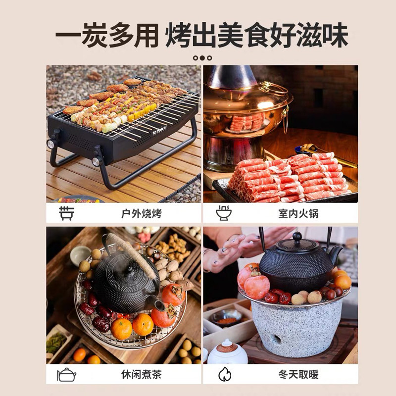 蓝色火宴烧烤炭低烟炭户外耐烧环保碳烧烤专用烤羊肉串烤火机制炭,淘宝优惠券,粉丝福利购,淘宝优惠卷