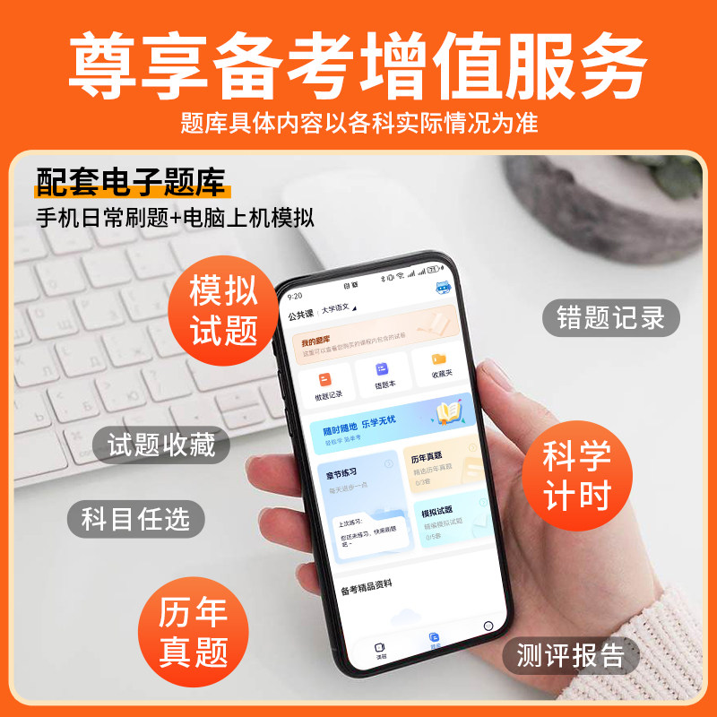 15043中国近现代史纲要+15044马克思主义基本原理概论2026年自学考试高教版教材自考通真题试卷辅导成人自考专升本大专升本科,淘宝优惠券,粉丝福利购,淘宝优惠卷
