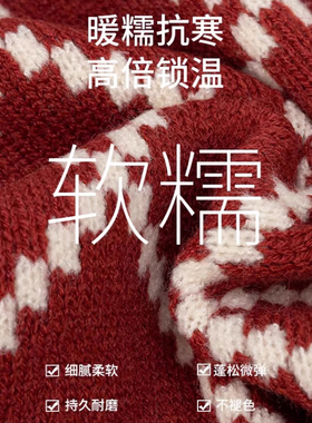 2026属马年本命年红色围巾袜子礼盒礼物女士女生送闺蜜实用高级感