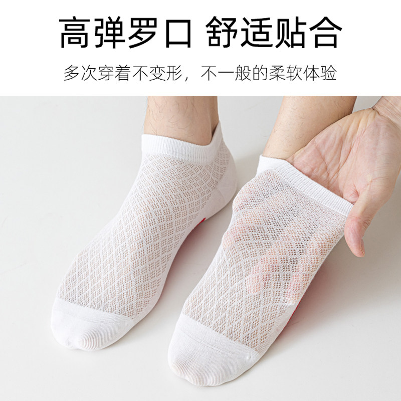 本命年红色袜子男款女士小人短款踩船袜透气结婚男士薄款夏季夏天,淘宝优惠券,粉丝福利购,淘宝优惠卷