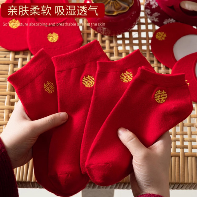 Red pantyhose wedding couple, a couple of boys and girls, lace bride and groom, happy letters, newlywed boys dowry