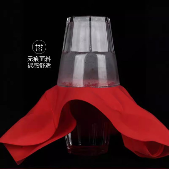 红色内裤结婚情侣一对新娘新郎新婚无痕冰丝套装大码内衣袜子男士