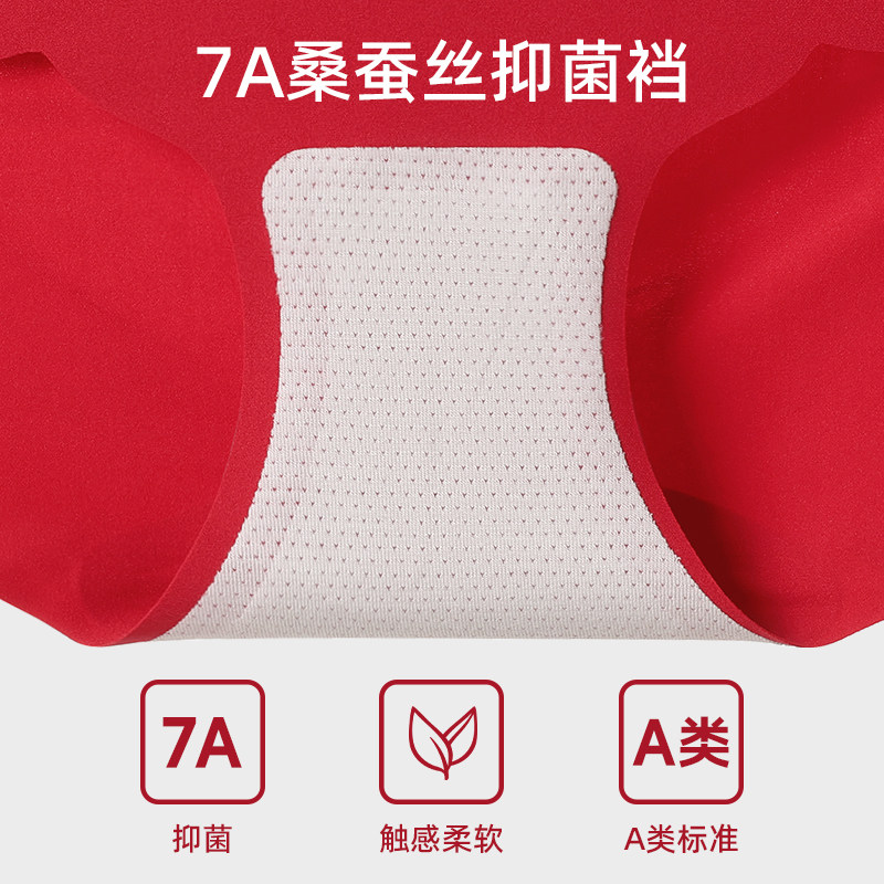 2026属马年的人本命年衣服女童红色内衣内裤套装12岁女孩新年礼物,淘宝优惠券,粉丝福利购,淘宝优惠卷