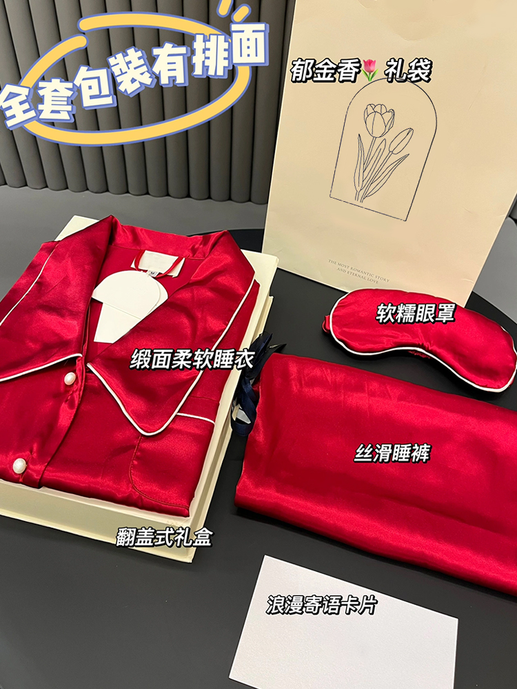  泊莉小姐睡衣/家居服套装