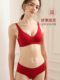 红色内裤结婚情侣一对新娘新郎新婚无痕冰丝套装大码内衣袜子男士