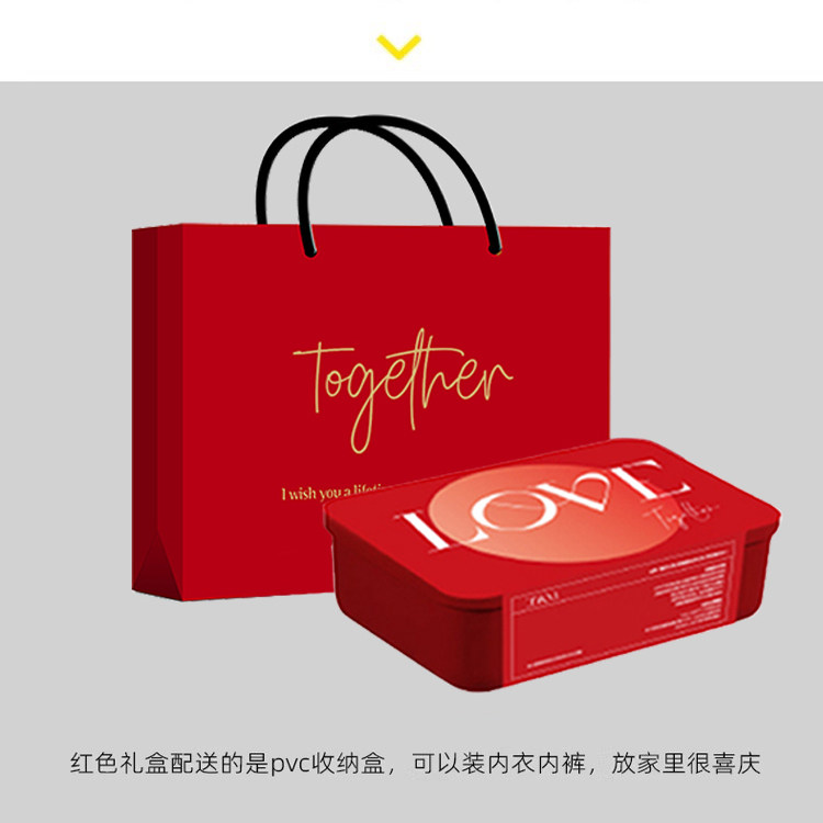 2026属马年红色本命年内衣套装女士妈妈大胸显小胸聚拢内裤礼盒装,淘宝优惠券,粉丝福利购,淘宝优惠卷