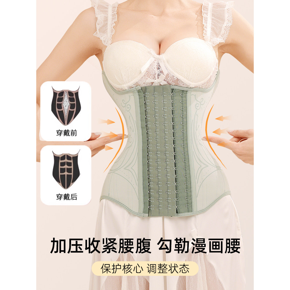 收腹带束腰带腰封上衣玻璃海连体塑身衣超强力瘦身收小肚子rib女,淘宝优惠券,粉丝福利购,淘宝优惠卷