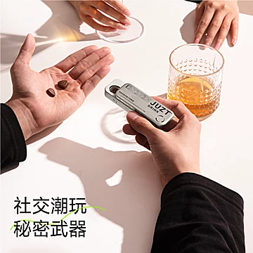 JUZTDRINK无糖清醒压片 酒前酒后宿醉克星小铁盒装[10元优惠券]-寻折猪