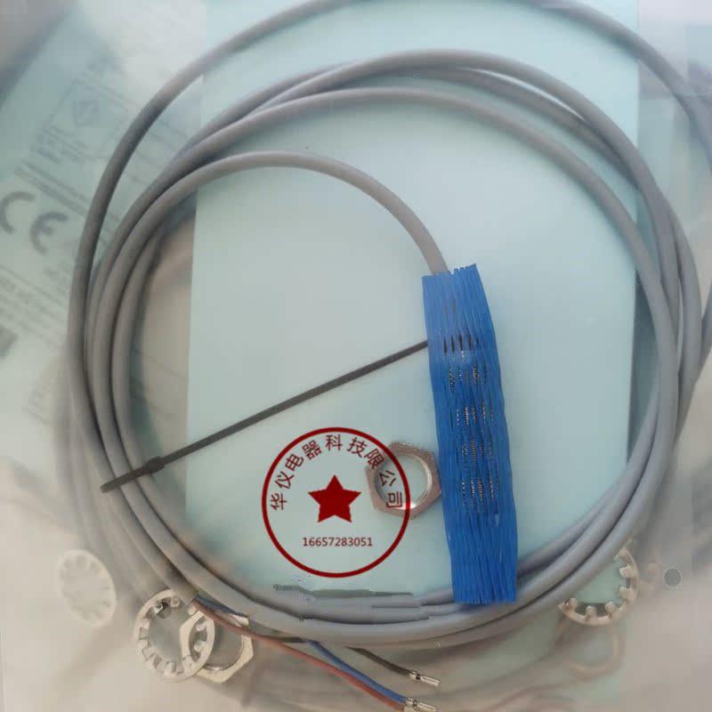 现货全新接近开关传感器DW-AD-623-M12-120质保二年正品品质 - 图1