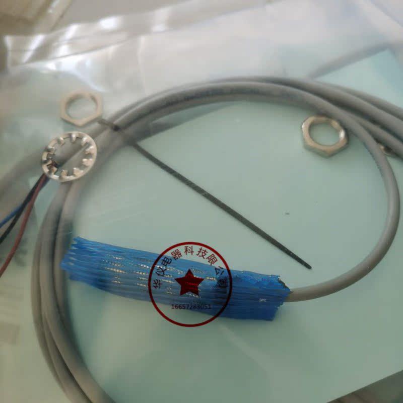 现货全新接近开关传感器DW-AD-623-M12-120质保二年正品品质 - 图0