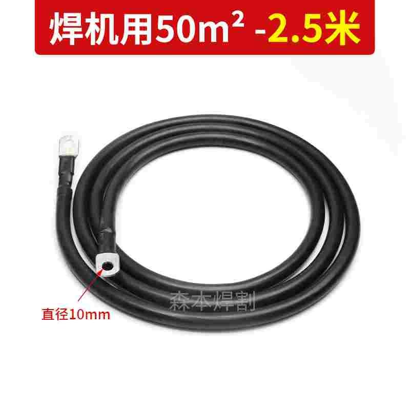 电焊机焊接地线成套专用氩弧焊把线电缆纯铜国标16/35/50平方夹子 - 图2