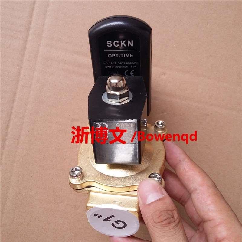 不锈钢定时疏水排水OPT-1525 20电磁阀铜体二通常闭4分6分1寸DN25 - 图2