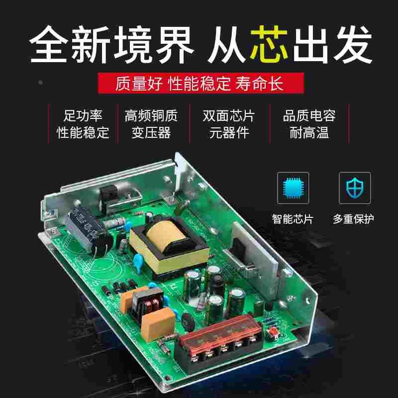 MS-25W50W100W监控220转5V12V24V开关电源灯带门禁电源直流变压器 - 图1