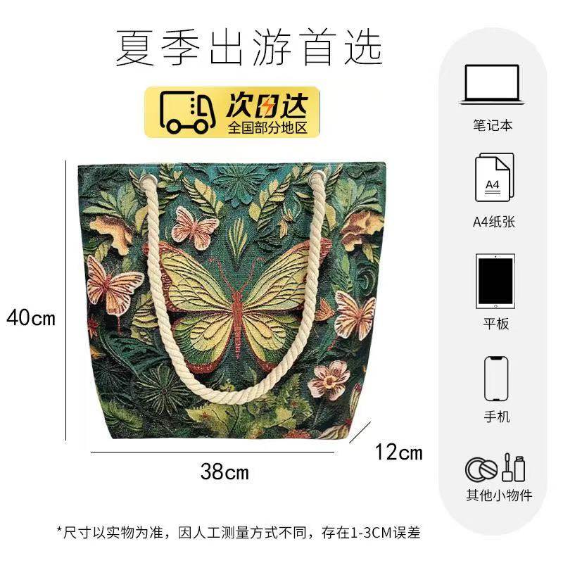 双面金丝刺绣可爱兔子单肩帆布包手拎外出大容量手提包学习补习袋,淘宝优惠券,粉丝福利购,淘宝优惠卷