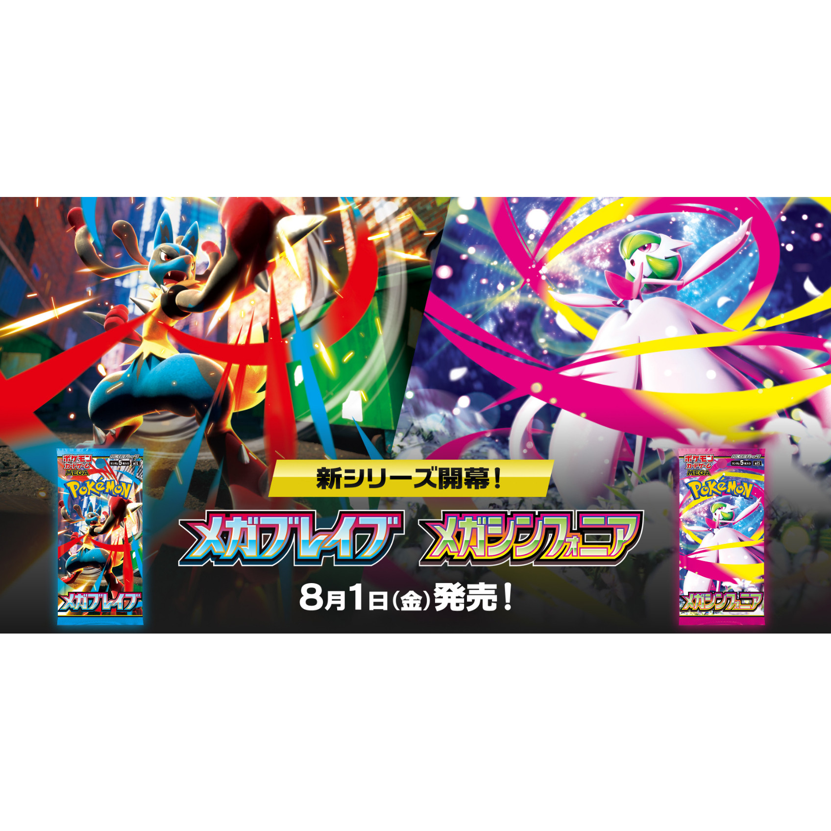 日版PTCG 宝可梦卡牌 M1L&M1S 巨大变革&巨大交响乐 正品日版PTCG,淘宝优惠券,粉丝福利购,淘宝优惠卷