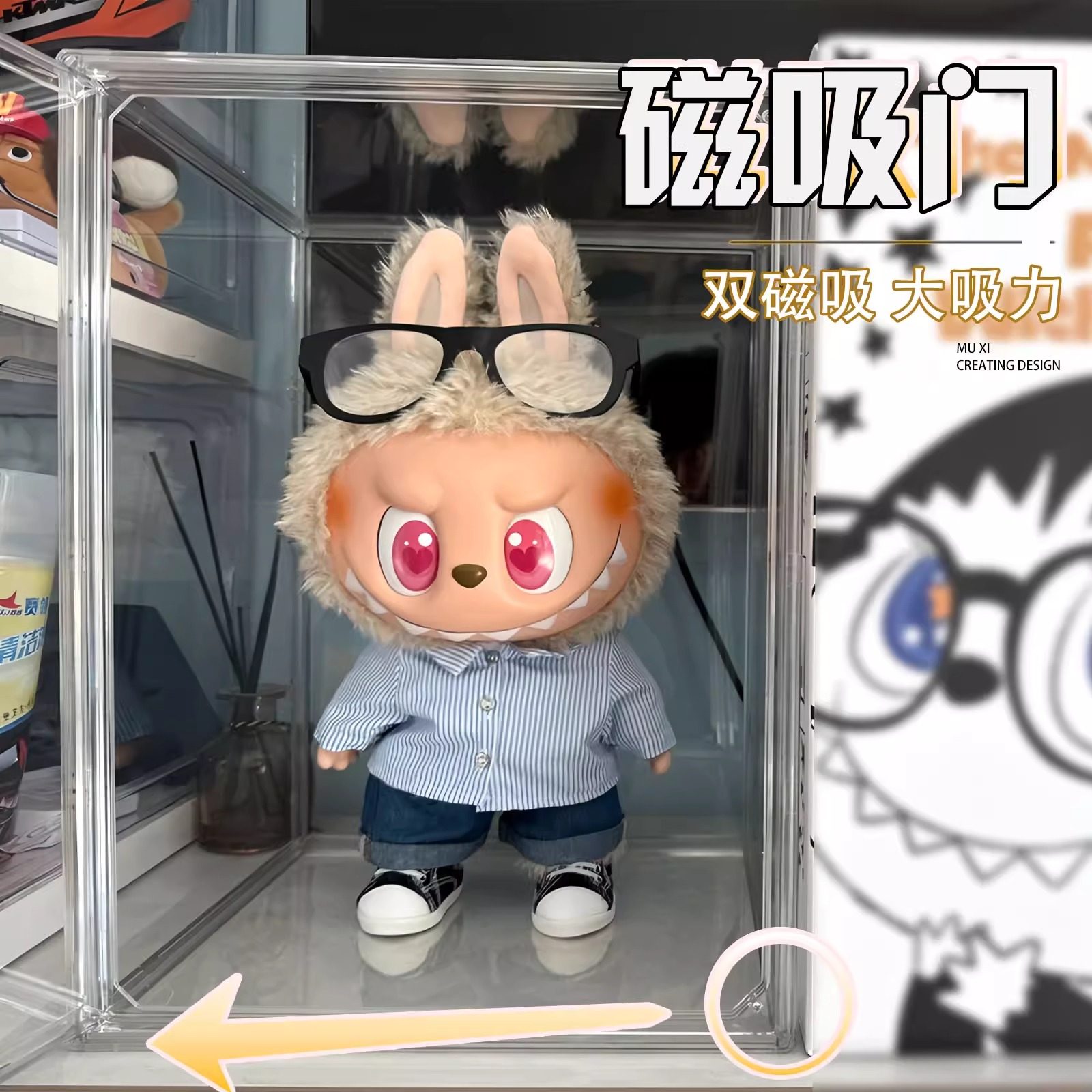 labubu收纳展示盒亚克力透明磁吸门展示柜大夏日搪胶公仔收纳盒子,淘宝优惠券,粉丝福利购,淘宝优惠卷