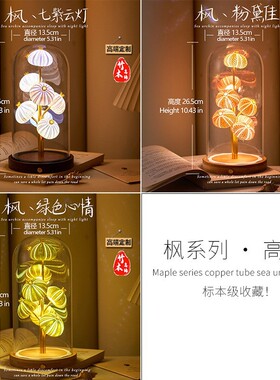 充电款海胆小夜灯成品七夕情人节伴手女生日礼物材料包配摆件