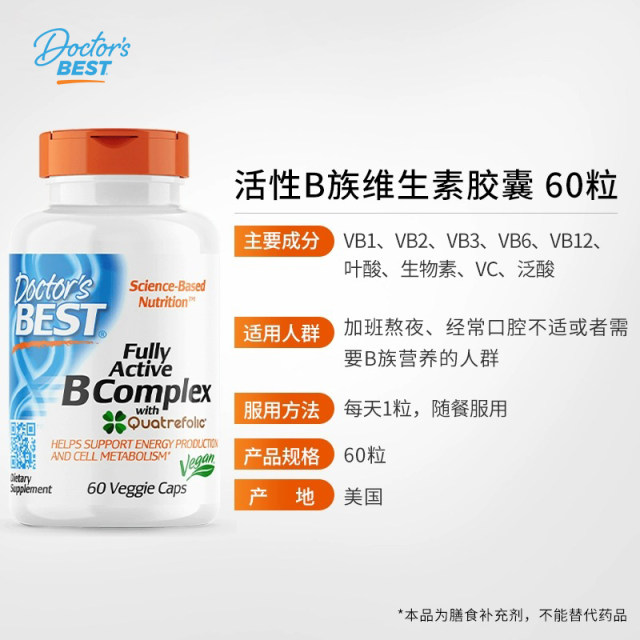 Doctor sBest ນຳເຂົ້າຈາກສະຫະລັດອາເມລິກາ