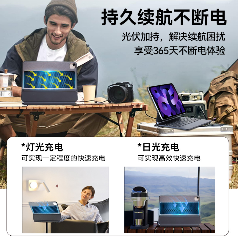 酷士达2024款适用iPad Air6妙控键盘11寸光伏充电10.9平板电脑5/4磁吸悬浮Pro 12.9寸专用保护套
