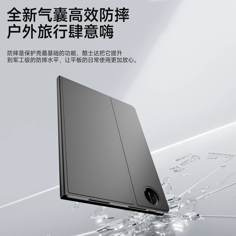 适用华为MatePadPro132平板保护壳13.2英寸matepro保护套2025典藏meta电脑mete带笔槽WEB一W00防摔柔光版皮套