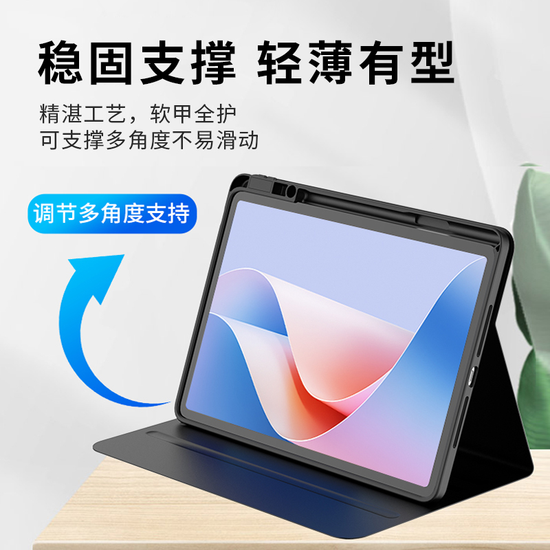 酷士达适用华为MatePad11.5S平板保护套带笔槽2024新款英寸平板电脑保护壳皮套全包支架超薄智能休眠防摔支撑