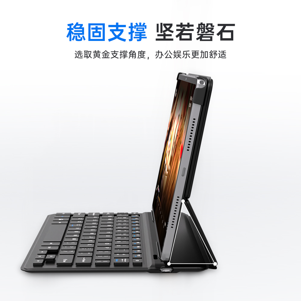 酷士达平板智能磁吸键盘适用联想小新Pad2024款无线蓝牙昭阳K10一体保护套11英寸专用电脑壳支架鼠标套装