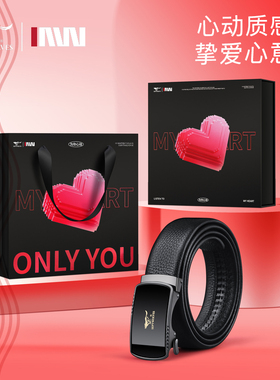 七匹狼正品高档皮带送老公男友