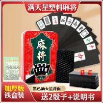 Card Mahjong Playing Cards Plastic Travel Mini Mahjong Card Poker Send 2 Thrones