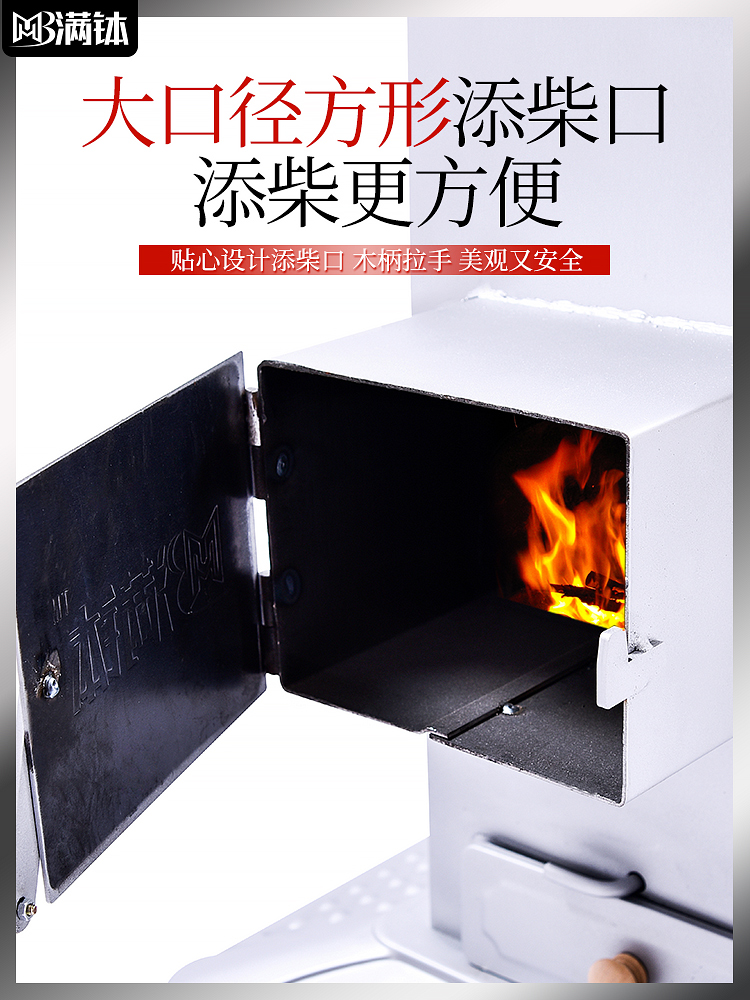 定制冬季取暖炉家用室内气化柴火炉农村烧柴烤火炉木炭回风炉柴煤 - 图2