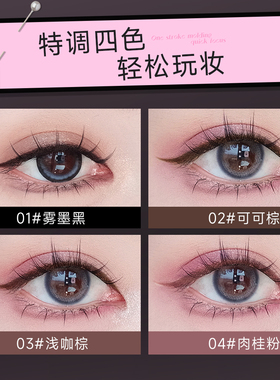 化妆师宝藏~太细芯素描眼线笔