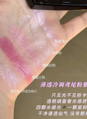 Gella's五色缎光偏光眼影盘