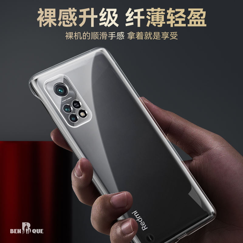 适用于红米k30s手机壳k30超薄透明k30pro无边框外壳防摔硬壳k30至尊版高级简约Xiaomi无边透气裸机手感保护套 - 图0