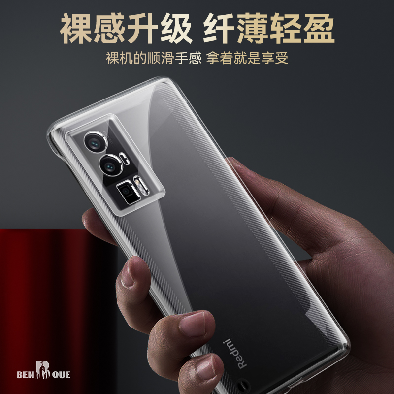 适用红米K60手机壳超薄透明k60pro无边框外壳k60e新款防摔硬壳高级简约男女个性redmi无边透气裸机手感保护套 - 图0