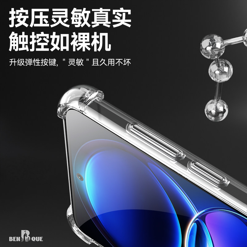 适用于红米note12手机壳镜头全包高清透亮note12pro简约防摔气囊壳note12pro+创意全包边框Xiaomi硅胶保护壳,淘宝优惠券,粉丝福利购,淘宝优惠卷