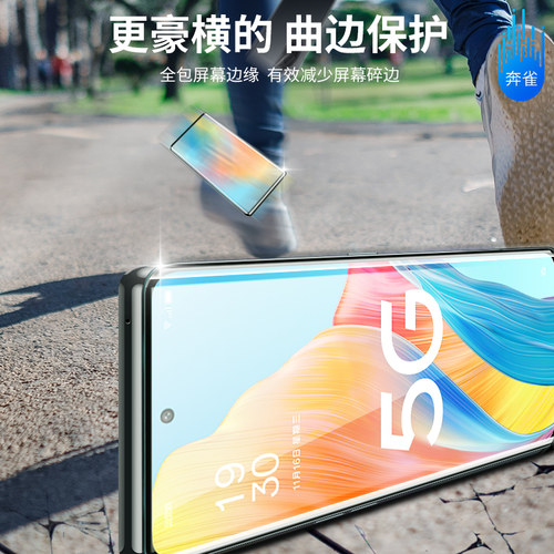 适用于oppoA1Pro钢化膜曲面抗蓝光保护膜a1pro手机贴膜全屏全覆盖无白边高清护眼玻璃屏保OPPO防爆防摔防指纹 - 图2