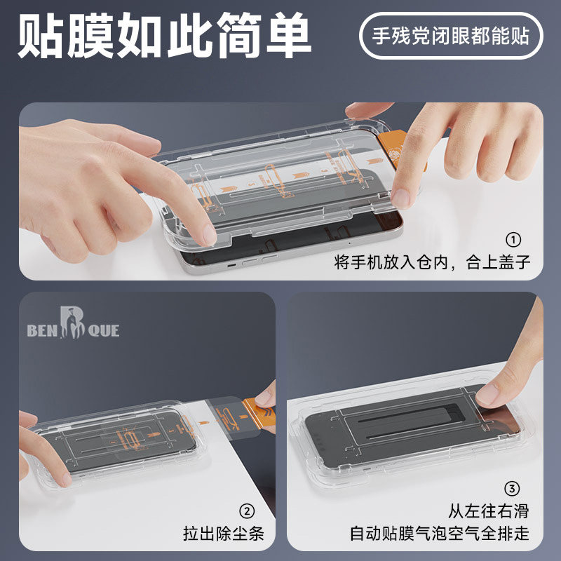 适用于vivoiQOOU5钢化膜无尘仓全屏防摔爆手机膜iQOOU5X高清抗蓝光玻璃保护膜iQOOU5e防指纹自动除尘贴膜神器 - 图1