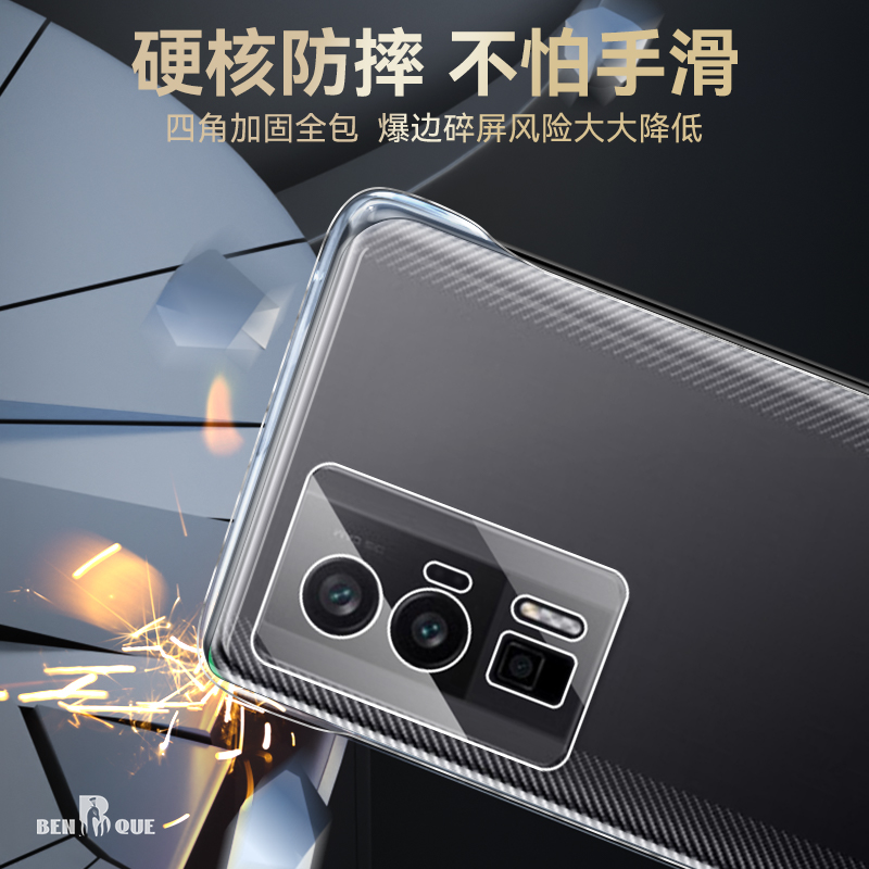 适用红米K60手机壳超薄透明k60pro无边框外壳k60e新款防摔硬壳高级简约男女个性redmi无边透气裸机手感保护套 - 图2