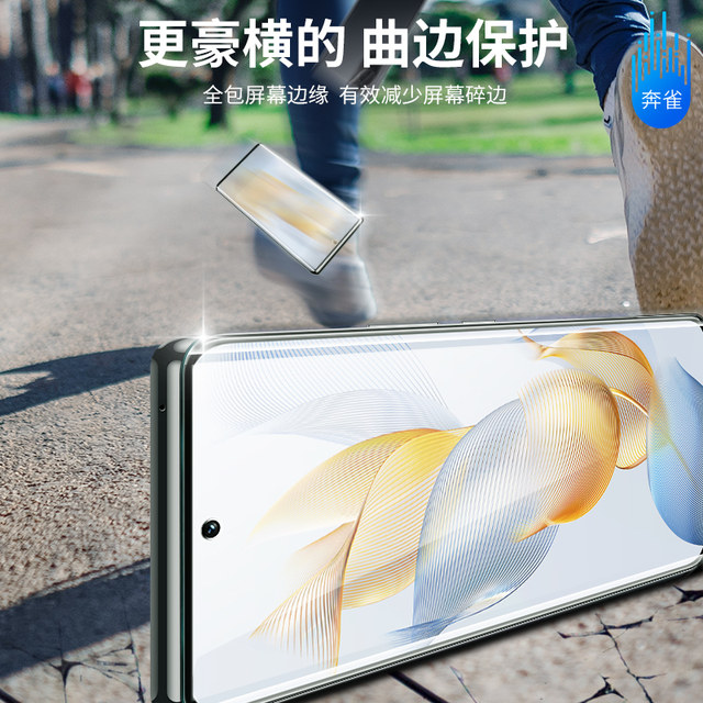Suitable for Honor 90 tempered film curved surface coverage