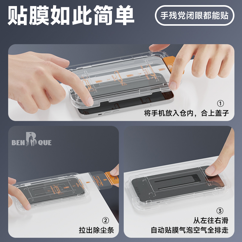 适用荣耀X60i钢化膜x60/x50i保护膜x40i/x40gt全屏覆盖x30/x30i无尘仓手机膜防摔自动除x20se/x10/9x贴膜神器 - 图1