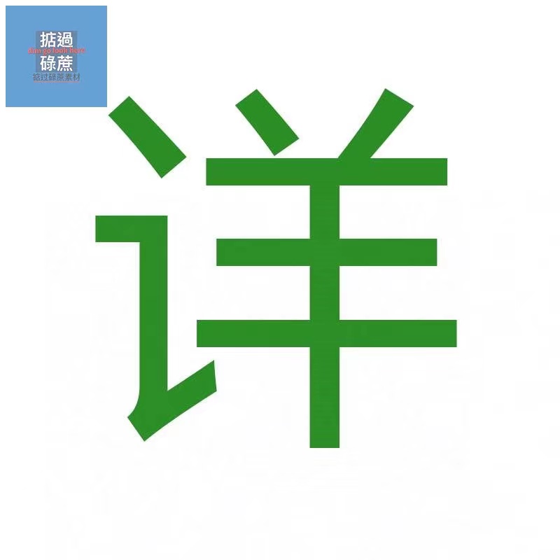 150套各类监理大纲建筑市政施工装饰装修土建监理大纲模板WORD版-图2