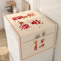 Fridge Dust Cap Cloth Home 2023 New Single Double Door Freezer Top Shade Dusty Cloth Cover Towels Washing Machine Cushion Cloth