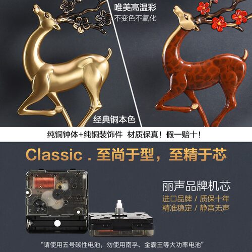 黄铜座钟客厅家用时尚台式钟表轻奢高端大气时钟摆件中式静音台钟 - 图2